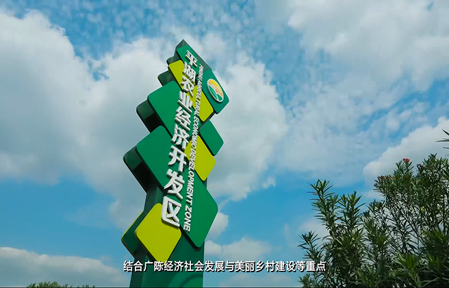 绿色小镇、水墨广陈--广城镇创建省级园林镇